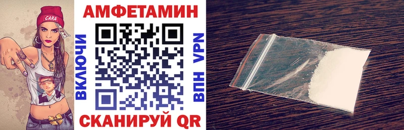 АМФ Розовый Малоярославец