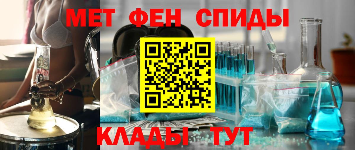 АМФ 97% Малоярославец