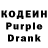 Кодеин напиток Lean (лин) Nikolai Sleptsov