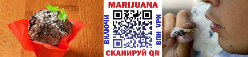 Еда ТГК конопля  Малоярославец 
