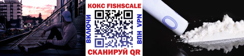 COCAIN Эквадор  Малоярославец 