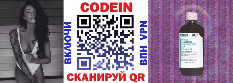Кодеиновый сироп Lean напиток Lean (лин)  что такое   Малоярославец 
