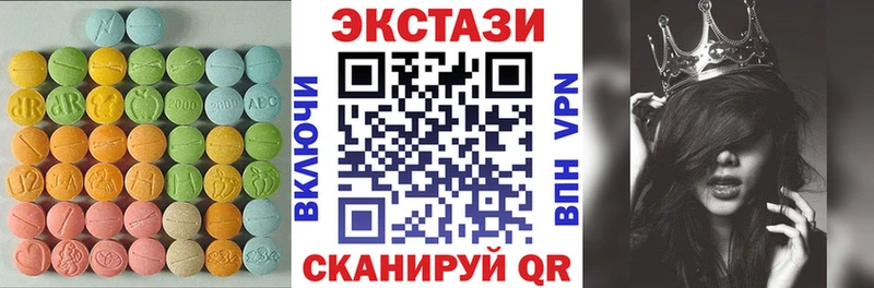 купить закладку  Малоярославец  это состав  ЭКСТАЗИ диски 