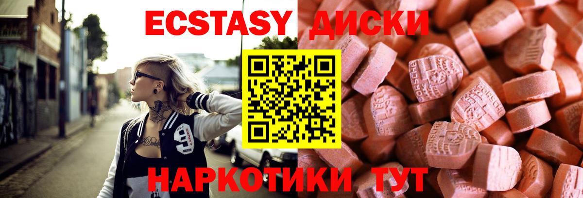 ОМГ ОМГ зеркало  Вход с VPN  Ecstasy  ЭКСТАЗИ Punisher  Малоярославец  Экстази 280мг 