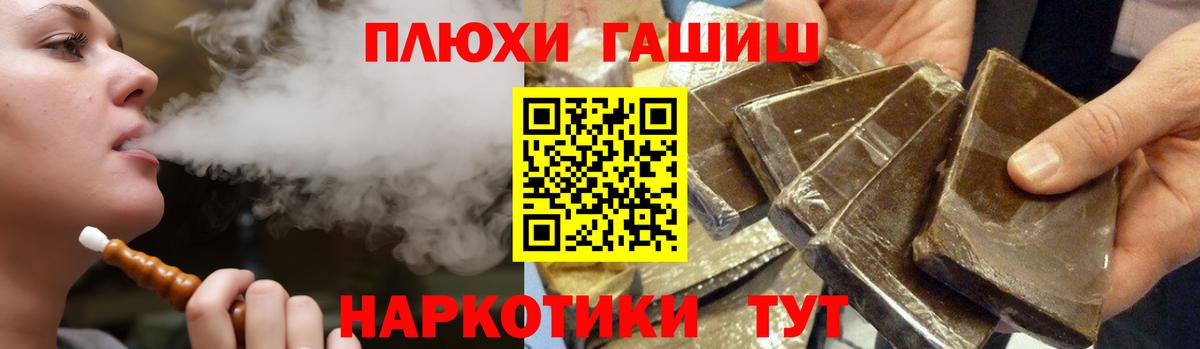 Гашиш AMNESIA HAZE Малоярославец