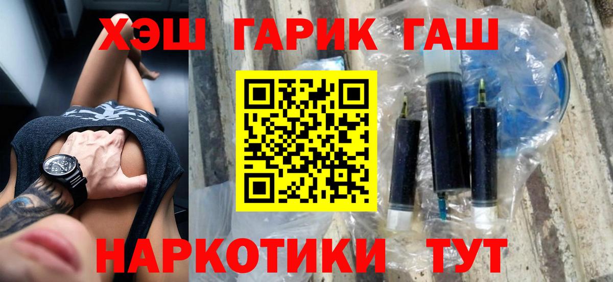 Гашиш  ГАШИШ Cannabis  Малоярославец  Вход с VPN  ГАШ индика сатива 