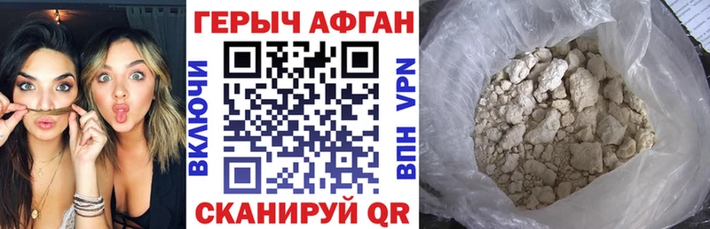 ГЕРОИН VHQ  Малоярославец 
