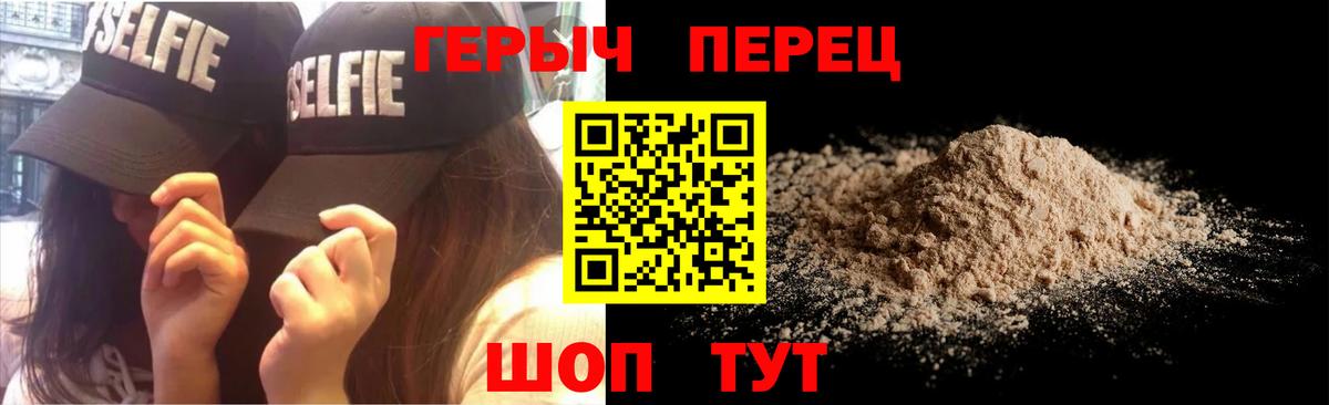 ГЕРОИН Афган Малоярославец