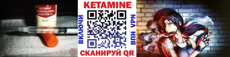 купить наркоту  Малоярославец  Кетамин ketamine 