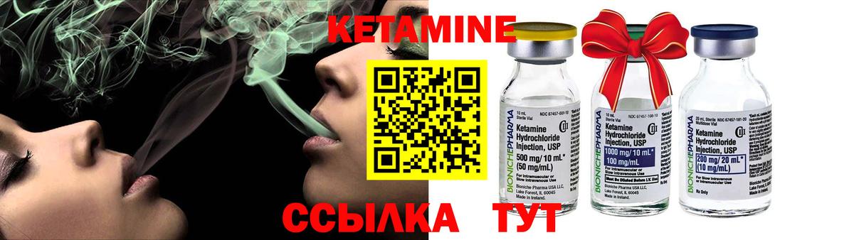 Кетамин VHQ  Кетамин VHQ  Вход с VPN  Малоярославец 