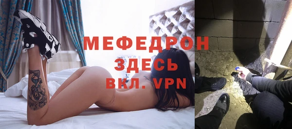кокаин VHQ Богородицк