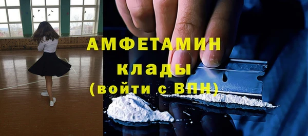 трава Богородск