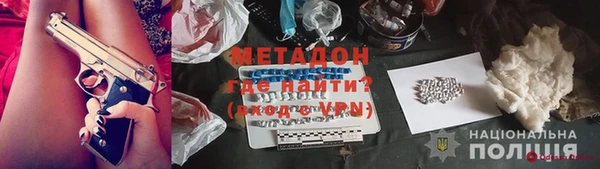 гашишное масло Богданович