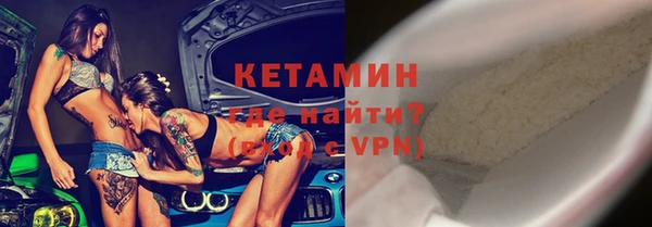 трава Богородск