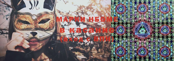 кокаин VHQ Богородицк