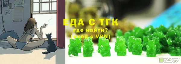 гашишное масло Богданович