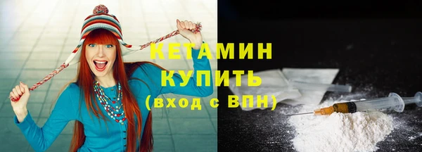 ALPHA PVP Новодвинск