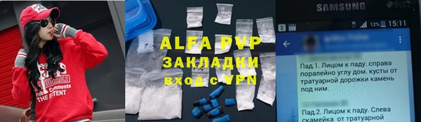 кокаин VHQ Богородицк