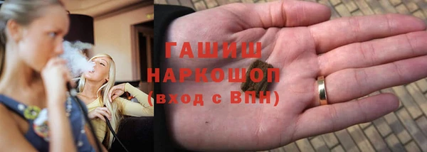 трава Богородск