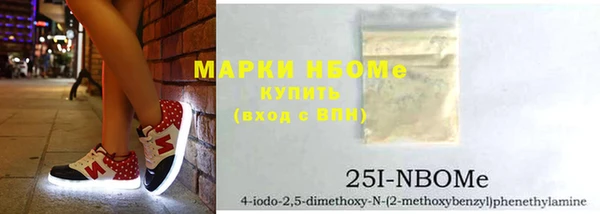 кокаин VHQ Богородицк