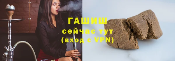 трава Богородск