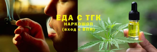 гашишное масло Богданович