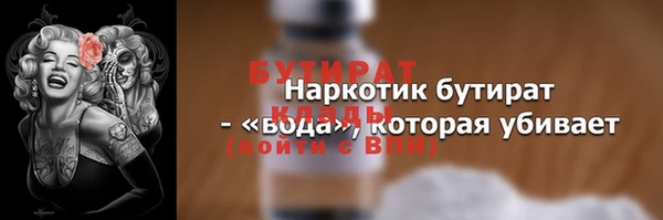 гашишное масло Богданович