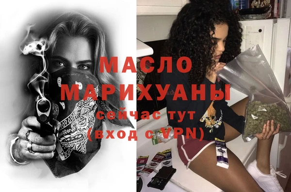 гашишное масло Богданович