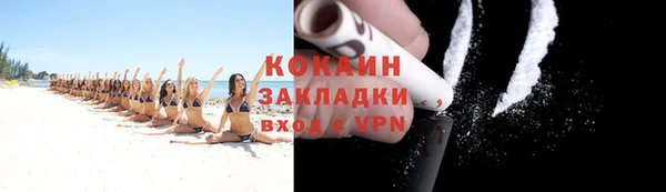 кокаин VHQ Богородицк