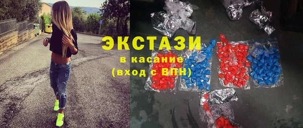 кокаин VHQ Богородицк