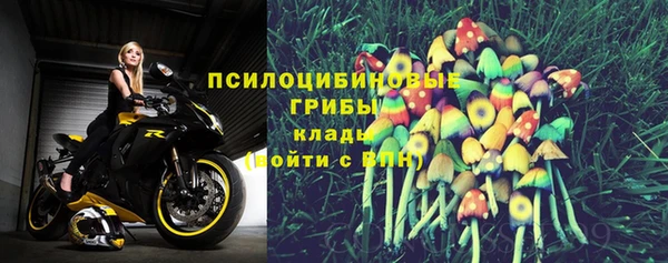 трава Богородск