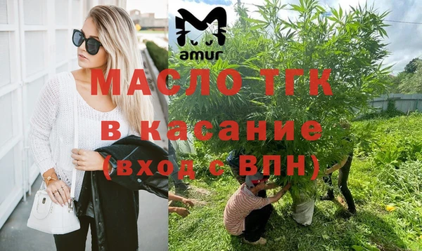 трава Богородск