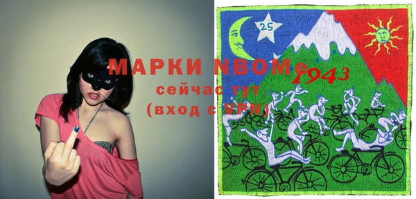 кокаин VHQ Богородицк