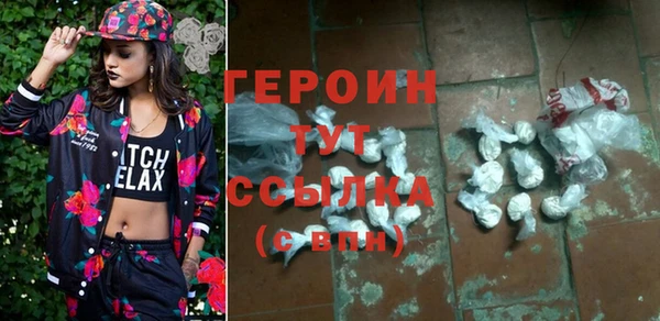 кокаин VHQ Богородицк
