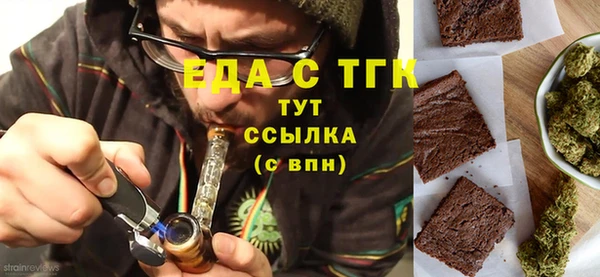 трава Богородск