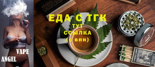 гашишное масло Богданович