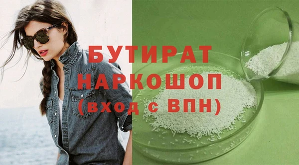 трава Богородск