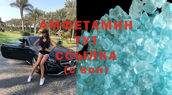 кокаин VHQ Богородицк