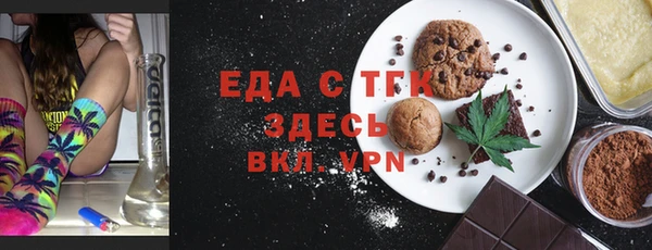 кокаин VHQ Богородицк