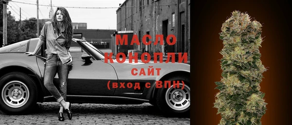 трава Богородск