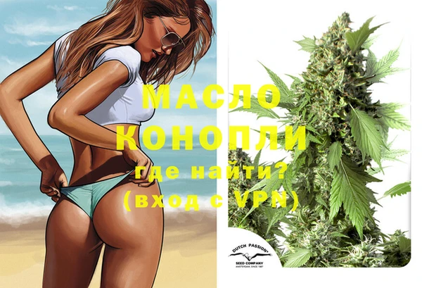 гашишное масло Богданович