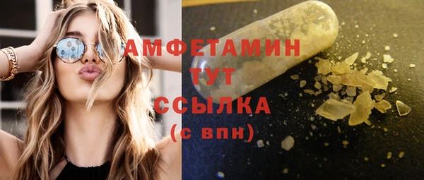 кокаин VHQ Богородицк