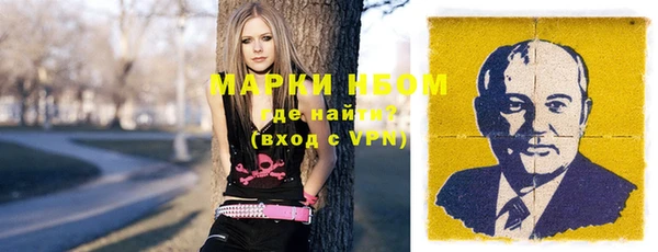 кокаин VHQ Богородицк