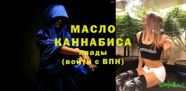 трава Богородск