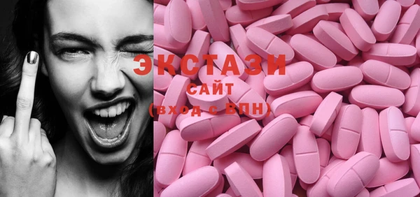 ГАЛЛЮЦИНОГЕННЫЕ ГРИБЫ Новокубанск