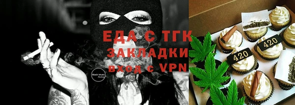 кокаин VHQ Богородицк