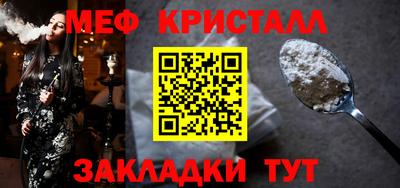 каннабис Гусь-Хрустальный