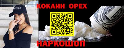 каннабис Гусь-Хрустальный