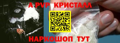 каннабис Гусь-Хрустальный