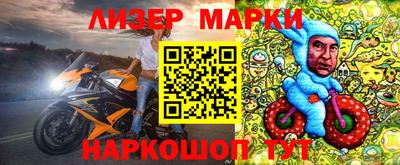 каннабис Гусь-Хрустальный